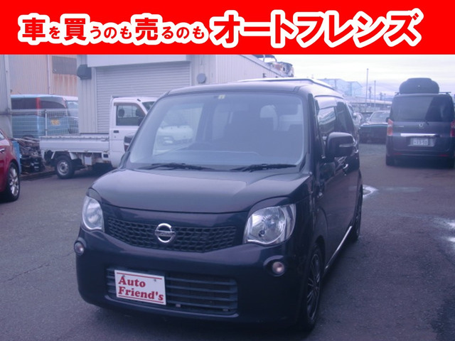 車検2年付‼️‼️総額20.8万円‼️‼️モコ‼️