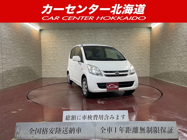 パネル ニューアートフレーム ナチュラル 【支払総額198,000円】車