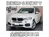 X5 xドライブ 35d Mスポーツ 4WD サンルーフ/黒革/純正19AW/ナビTV
