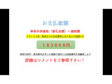 プレオプラス F スマートアシスト 検6/8 総額18.3万■スマアシ