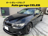 BMW 3シリーズカブリオレ