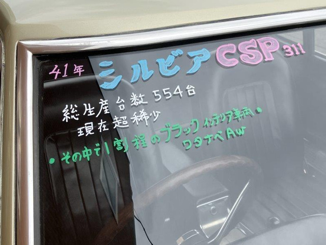 初代シルビアCSP311エキゾーストのタイコ部分　なんと日産純正デッドストック 初代シルビアCSP311エキゾーストのタイコ部分なんと日産純正
