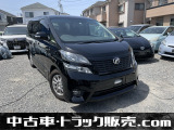 トヨタ ヴェルファイア