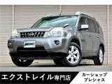 エクストレイル 2.5 25X 4WD ハイパールーフレール