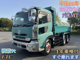 クオン ダンプ 10t ダンプ 1年車検付 積載9t