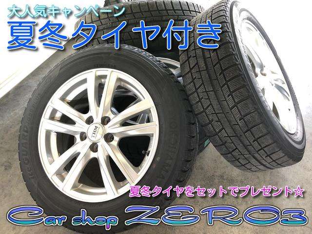 中古車 トヨタ ポルテ 1.5 G 4WD ナビ/TV/禁煙車/夏冬タイヤ の中古車