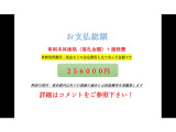 ミライース L SA 乗出総額25.6万◼️スマートアシスト