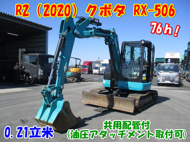 売却済】ミニ ユンボ クボタ中古 福岡県