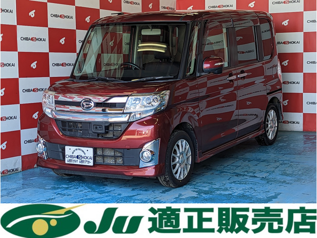 中古車 ダイハツ タントカスタム RS SA 4WD 両側電動スライドドア 自動