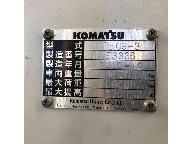 中古車 その他 コマツ 電動フォークリフト ミニオン コンパクト