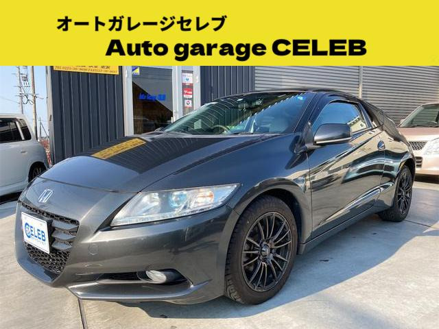 中古車 ホンダ CR-Z 6速マニュアル スカイルーフ ナビ の中古車詳細