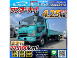ファイター  車検付 平ボディ ワンオーナー 5700