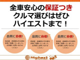 フィット 1.3 G ハイウェイエディション ETC キーレス 純正ナビ ワンセグTV