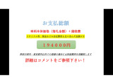 ミライース L スマートセレクション SA 検6/6 総額19.4万■スマアシ