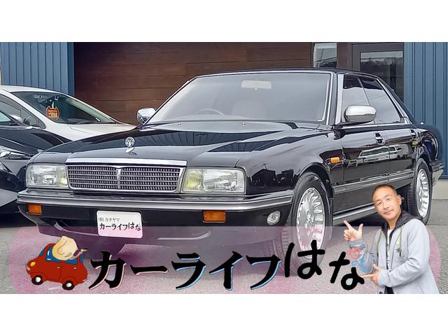 中古車 日産 シーマ 3.0 タイプII－S 内外装クリーニング済 電動