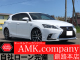 CT 200h Fスポーツ 純正メーカーナビ TRDエアロ weds