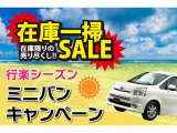 ライフ G HIDスマートスペシャル スマートキー バックカメラ CD