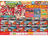 アルト L レーダーブレーキサポート 純正CDデッキ 前後ドラレコ Sヒーター