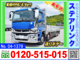スーパーグレート  アルミブロック平ボデー造りボデー フジタ