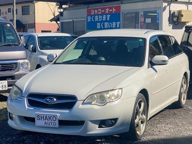 中古車 スバル レガシィツーリングワゴン 2.0 i アーバンセレクション 