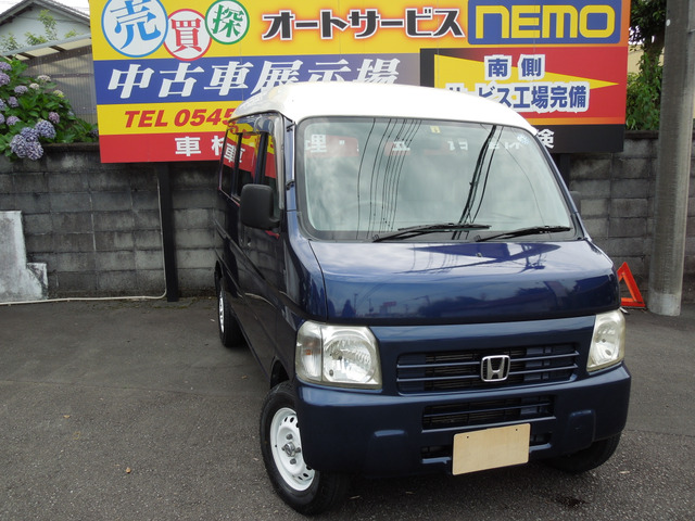 中古車 ホンダ アクティバン タウン 4WD 5速MT・AC・パワステ・ワン