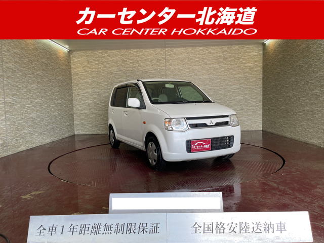 中古車 三菱 eKワゴン G 4WD 1年保証 寒冷地仕様 の中古車詳細 (83,300