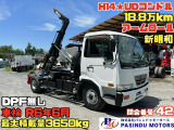 コンドル  H14★アームロール ツインホイスト