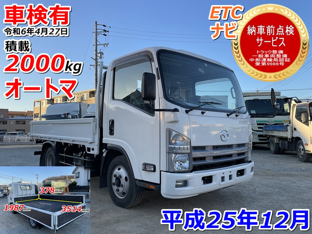 中古車 マツダ タイタン 平ボディ車検有 AT車 積載2000kg の中古車詳細