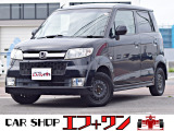 ホンダ ゼスト