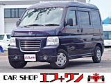 ホンダ バモスホビオバン