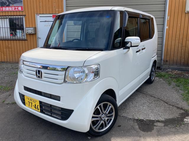 中古車 ホンダ N-BOX G SSパッケージ バックカメラ 両側電動スライド