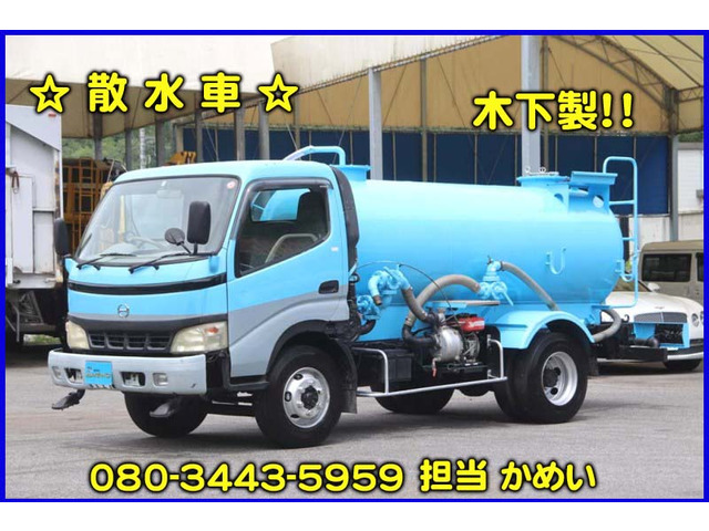 デュトロ  散水車
