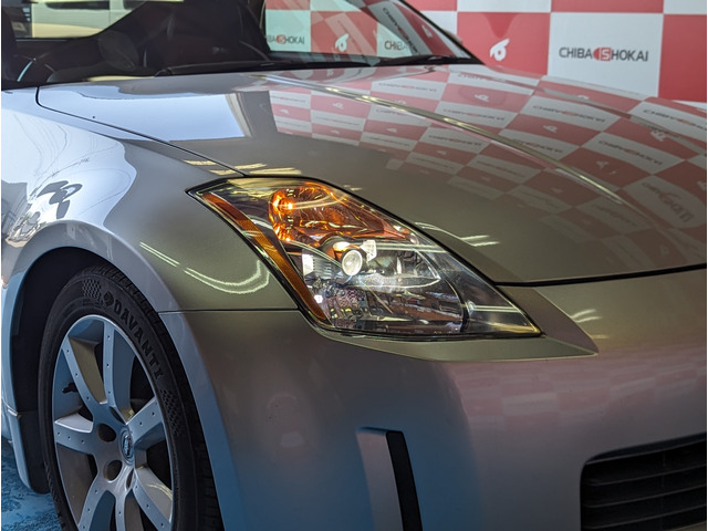 日産自動車　下敷き Nissan Fairlady Z 300ZX Review - YouTube