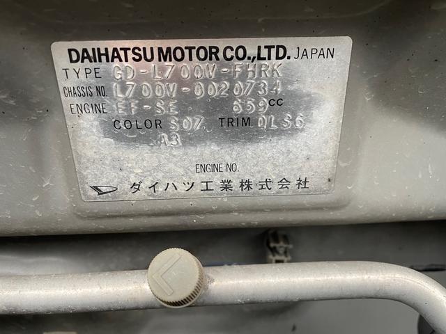 中古車 ダイハツ ミラ TA 車検整備済み の中古車詳細 (50,000km