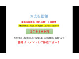 スペーシア G 乗出総額27.9万■ナビTVi-stop