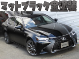 GS 250 Fスポーツ デモカー/Fスポ/マット全塗装/後期仕様