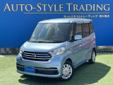 日産 デイズルークス