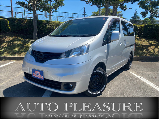 中古車 日産 NV200バネット 1.6 16X-2R 純正ナビ TV ETC BT音楽 の中古