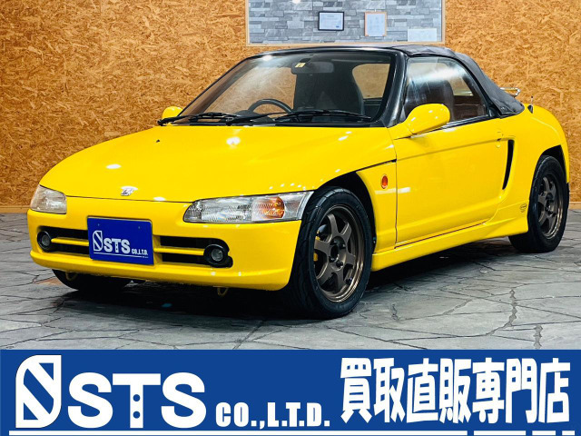 中古車 ホンダ ビート ベースグレード 無限Sスカート・ショック HKS