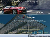 RC 350 Fスポーツ TRDエアロ マークレビンソン V6
