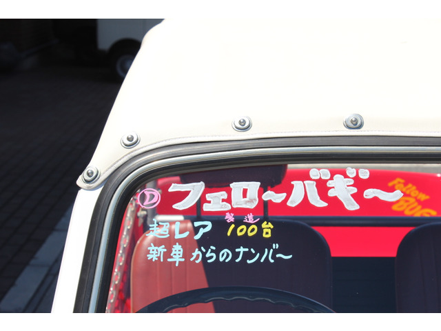 ダイハツ フェロー バギー 幌張替え済み 100台限定車 | 在庫車両一覧 | ヴィンテージ 宮田自動車株式会社 | Classic House  Vintage