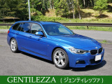 BMW 320dツーリング