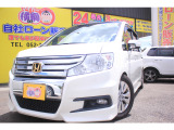 ステップワゴン 2.0 スパーダ Z 