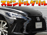 ISコンバーチブル 250C バージョン L 後期車/現行顔/新品社外ヘッド&バンパー