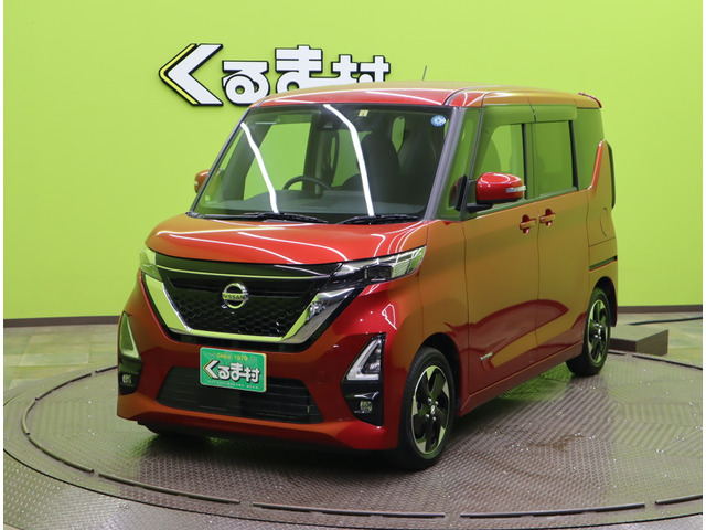 中古車 日産 ルークス ハイウェイスターX プロパイロットエディション