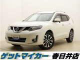エクストレイル 2.0 モード・プレミア 4WD 自社ローン 愛知 ルーフレール LED