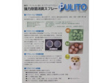 ムーヴ X VS III 7万キロ台 ETC スマートキー
