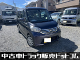 日産 デイズルークス