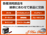 プレマシー 2.0 20S 純正ナビBカメラ両側パワスラETC禁煙車