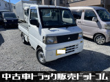 三菱 ミニキャブトラック